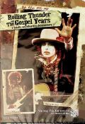 Dylan Bob 1975-1981 Rolling Thunder