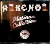 Alkehol Platinum Collection