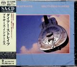 Dire Straits Brothers In Arms (SHM-SACD)