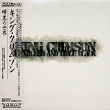 King Crimson Starless And Bible Black (K2HD, HQCD, Paper Sleeve)