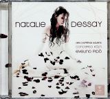 Dessay Natalie Bellini, Donizetti, Verdi: Italian Opera Arias