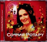 Rotaru, Sofia Listopad