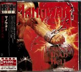 Manowar Louder Than Hell -Ltd-