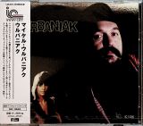 Urbaniak Michal Urbaniak (Limited Edition, Remastered)