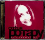 Rotaru, Sofia Zolotye pjesni 1985-1995