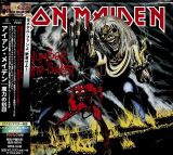 Iron Maiden Number Of The Beast