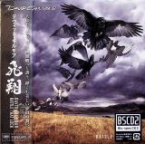 Gilmour David Rattle That Lock (Limited Edition, Reissue, Paper Sleeve Blu-spec CD2)