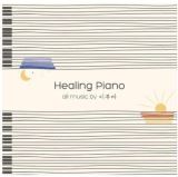 Vitamin Healing Piano