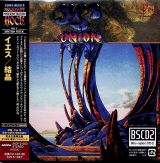 Yes Union (Limited Edition, Blu-spec, Remastered)