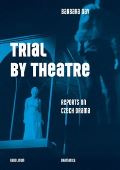 Karolinum Trial by Theatre