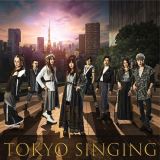 Universal Tokyo Singing (Limited Edition CD+Blu-ray)