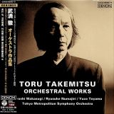 Columbia Takemitsu Toru Orchestra Sakuhin Shuu (Box Set)