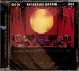 Tangerine Dream Logos