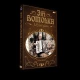 esk muzika Homolka Ji - U list zltne - CD + DVD