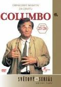 NORTH VIDEO Columbo 14 (25/26) - DVD poeta