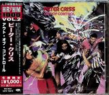 Criss Peter Out Of Control (Limited Edition, Reissue, Remastered)
