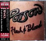 Poison Flesh & Blood -Ltd-