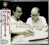Ma Yo-Yo Yo-yo Ma Plays Ennio Morricone -Reissue-