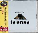 Le Orme Contrappunti -Ltd-