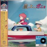 OST Ponyo On The Cliff By The Sea - Original Soundtrack (Limited Deluxe Edition)