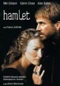 NORTH VIDEO Hamlet - DVD box