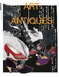 Artantiques media Art & Antiques 11/2021
