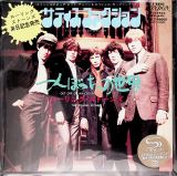 Rolling Stones (I Can't Get No) Satisfaction / Get Off My Cloud (Limited Release SHM-CD)
