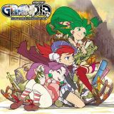 OST Grandia - Complete Soundtrack Set 5CD