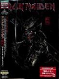 Iron Maiden Senjutsu (Limited Deluxe Edition)