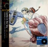 Hisaishi Joe Castle In The Sky (USA version soundtrack, Limited Edition) RSD 2021