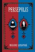 BB art Persepolis