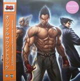 OST Tekken 6 Original Soundtrack (Limited Deluxe Edition 2LP)