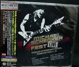 Michael Schenker Group Live Tokyo International Forum Hall A -Reissue-