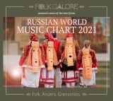 V/A Russian World Music Chart 2021
