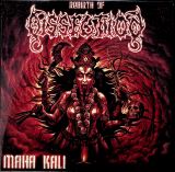 Dissection Maha Kali (Limited Orange vinyl 7")