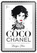 Esence Coco Chanel