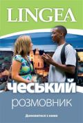 Lingea Ukrajinsko-esk konverzace