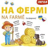 Infoa Ukrajinsko-esk leporelo - Na farm