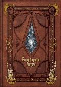 Square Enix Encyclopaedia Eorzea: The World of Final Fantasy XIV Volume I