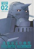 Viz Media Fullmetal Alchemist: Fullmetal Edition 2