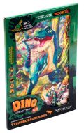 Unidragon Unidragon devn puzzle Dinosaurus -Tyranosaurus Rex