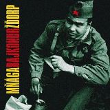 Warner Music Bajkonur (25th Anniversary remaster)