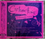Cocteau Twins Ethereal Wave 1983