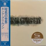 King Crimson Starless And Bible Black (Limited Edition, Paper Sleeve)