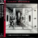 Moore Gary Corridors Of Power (Limited Edition)