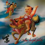 Stone Temple Pilots Purple (Clear Album)