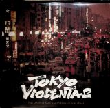 V/A Tokyo Violenta 2 - 70's Japanese Rare Grooves