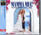 V/A Mamma Mia! The Movie Soundtrack