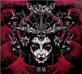 Season Of Mist Yomi (Digipack)
