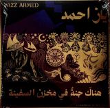 Ahmed Yazz A Paradise In The Hold